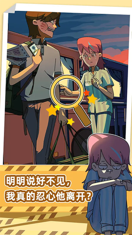 吴小梅和王小磊图1