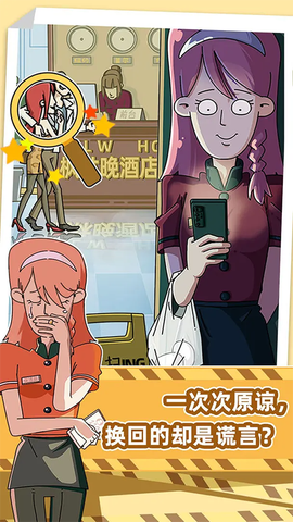 吴小梅和王小磊图2