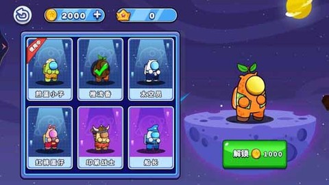 太空人大比拼[图3]