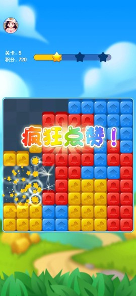 夺宝点点消[图1]