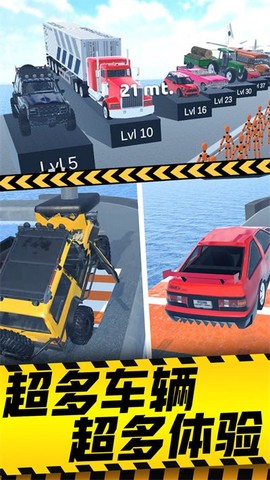 减压破坏模拟器图2