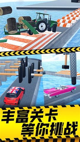 减压破坏模拟器图3