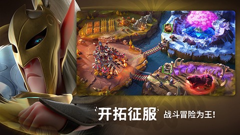 万龙觉醒官网图3