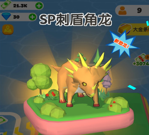 建设我的小岛[图2]