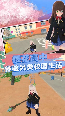 崩坏樱花学院图3