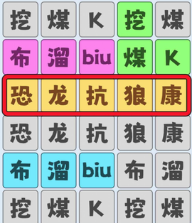 一起来闯关吧[图1]