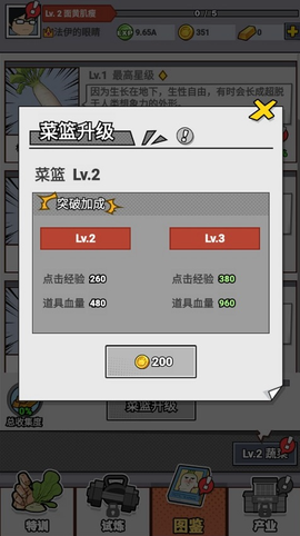 猛男的正义[图7]