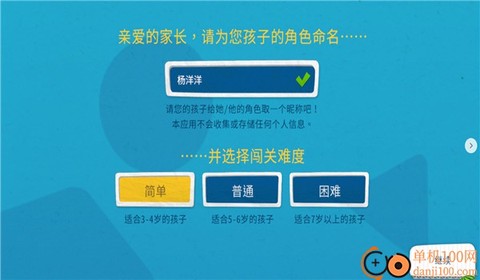 我的奇幻乐园[图2]