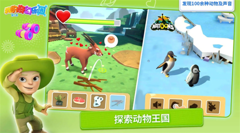 我的奇幻乐园图1