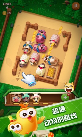 滑稽牧场图3