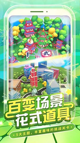 热血奥特超人跑酷图3