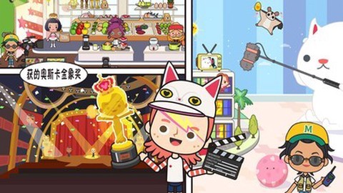 托卡小萌娃[图1]