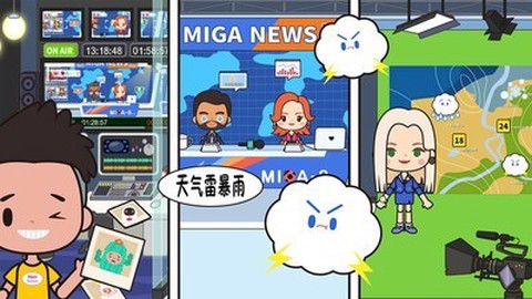 托卡小萌娃[图2]