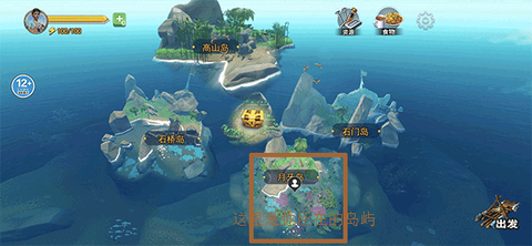 海贼漂流大冒险图3