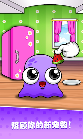 托卡世界宠物房子图2