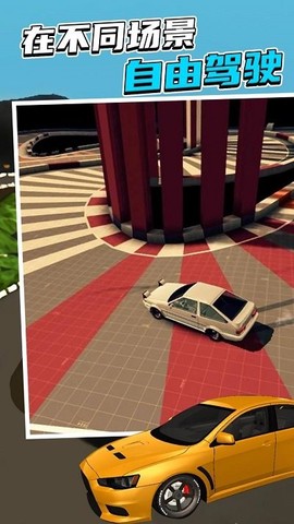 漂移计划1.0[图1]