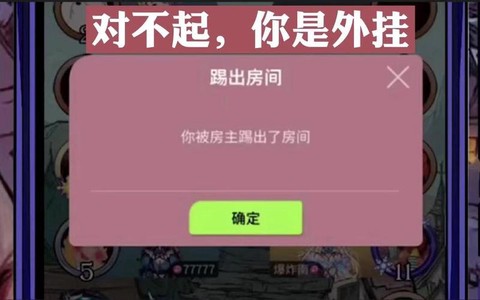 玩狼人杀为什么被踢[图2]