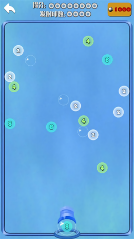 弹球2048图3