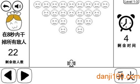 暴走大冒险[图1]