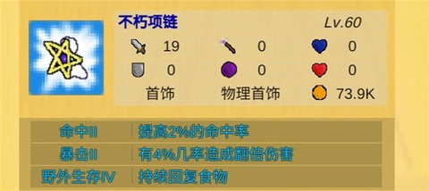 放置冒险村[图1]