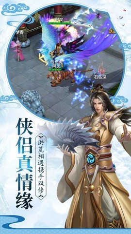 斗破七界图2