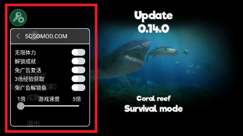 海底大猎杀2[图5]