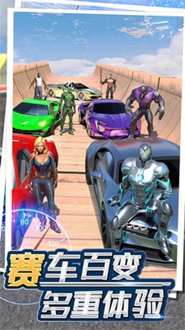 模拟炫动飙车图1