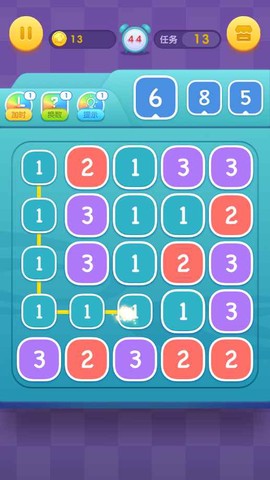 数字连线达人图1