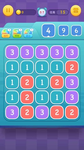 数字连线达人图2