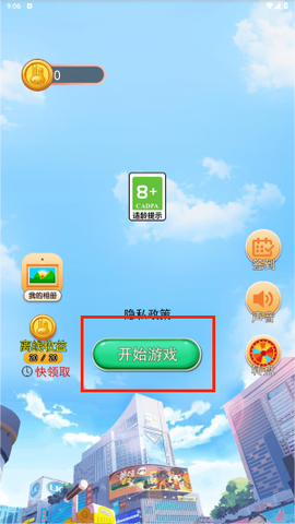 涂色大画家[图1]