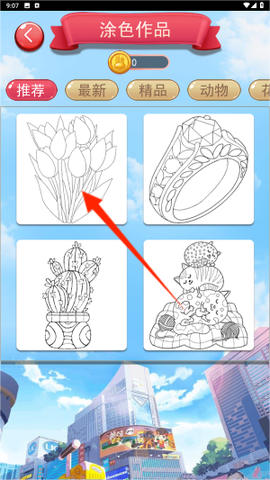 涂色大画家[图2]