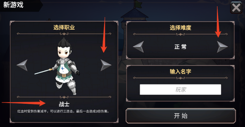 法提的异世界图2