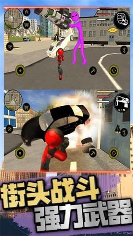 火柴人都市英雄图1