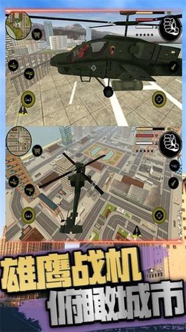 火柴人都市英雄图2