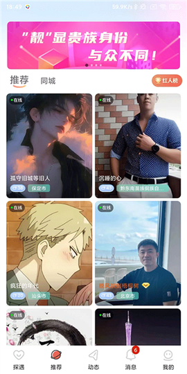 探遇漂流瓶[图3]