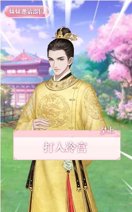 梦浮为卿歌[图1]