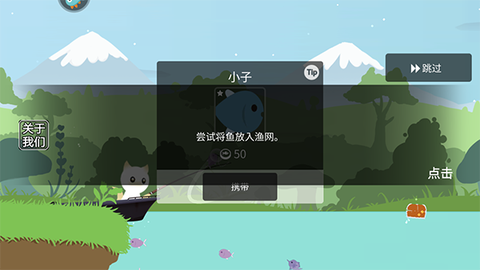 猫咪钓鱼[图4]