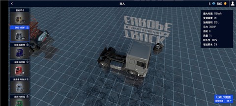 欧洲卡车模拟器专业版[图4]