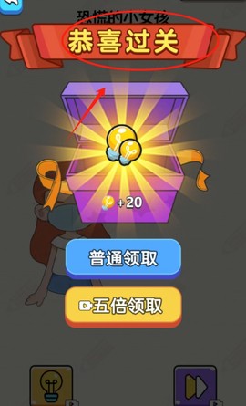 画线游戏合集[图4]