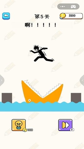 画线游戏合集图1