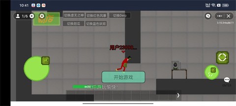 甜瓜游乐场多人联机图2