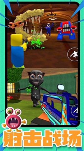 甜瓜人类模拟器图1