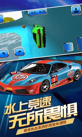 疯狂赛车场[图1]