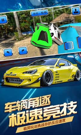 疯狂赛车场图3