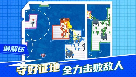 疯狂营救计划图3