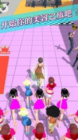 百变女王的衣橱图1