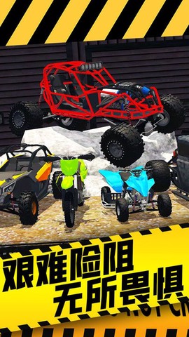 真实超凡赛车图3