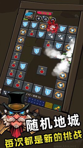 矮人与地城[图4]