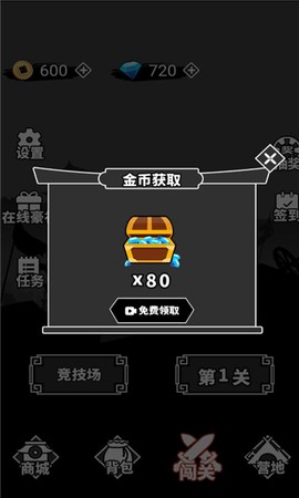离谱汉字战争[图1]