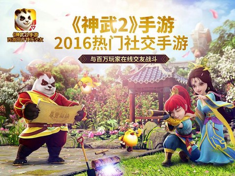 神武2血耐天兵怎么加点